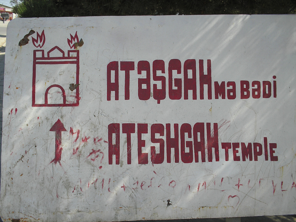 fire-temple-sign1