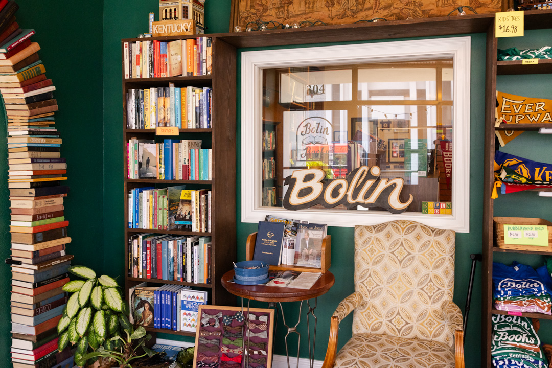 What to do in Murray, Kentucky: Bolin Books bookstore